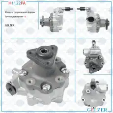 Насос гидроусилителя руля GELZER H1122PA
