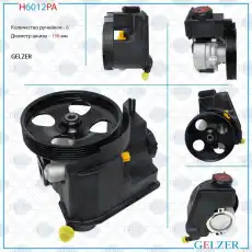 Насос гидроусилителя руля GELZER H6012PA