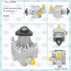 Насос гидроусилителя руля GELZER H1106PA