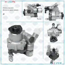Насос гидроусилителя руля GELZER H1392PN