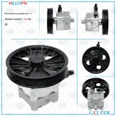 Насос гидроусилителя руля GELZER H8229PN