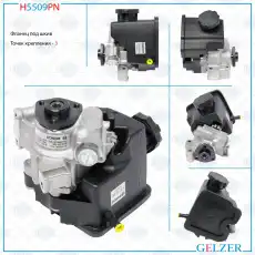 Насос гидроусилителя руля GELZER H5509PN