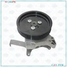 Насос гидроусилителя руля GELZER H1346PN
