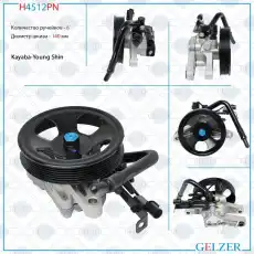 Насос гидроусилителя руля GELZER H4512PN