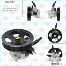 Насос гидроусилителя руля GELZER H3832PN