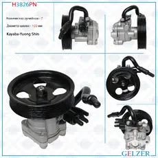 Насос гидроусилителя руля GELZER H3826PN