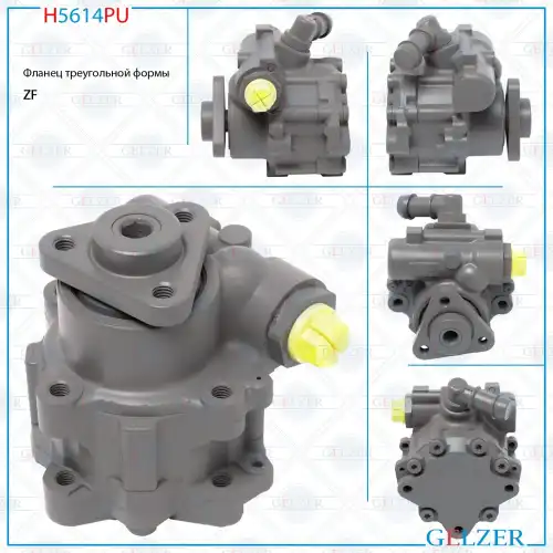 Насос гидроусилителя руля GELZER H5614PU