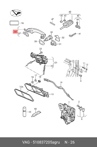 Ручка двери VAG 510837205AGRU