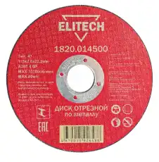 https://img.armtek.ru/img/article/251/25149182/230x230/25149182_0.webp