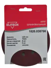 https://img.armtek.ru/img/article/251/25149249/230x230/25149249_0.webp