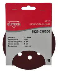 https://img.armtek.ru/img/article/251/25149266/230x230/25149266_0.webp