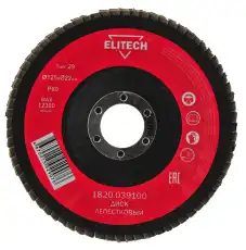  ELITECH 1820.039100 ЛЕПЕСТКОВЫЙ ДИСК ELITECH