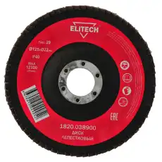 Лепестковый диск Elitech 1820.038900