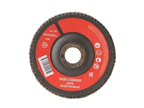 Лепестковый диск Elitech 1820.038900