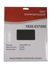 https://img.armtek.ru/img/article/251/25149663/230x230/25149663_0.webp
