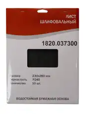 https://img.armtek.ru/img/article/251/25149664/230x230/25149664_0.webp