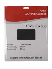 https://img.armtek.ru/img/article/251/25149667/230x230/25149667_0.webp