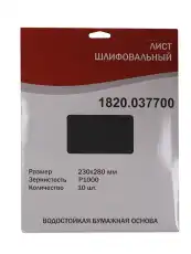 https://img.armtek.ru/img/article/251/25149668/230x230/25149668_0.webp