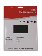 https://img.armtek.ru/img/article/251/25149671/230x230/25149671_0.webp