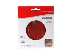 Алмазный диск Elitech 1820.058300