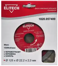 https://img.armtek.ru/img/article/251/25149981/230x230/25149981_0.webp