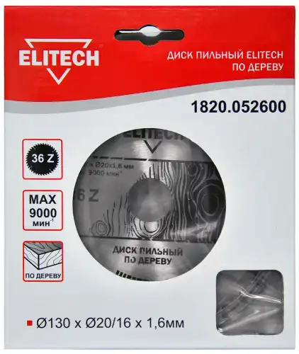 Пильный диск Elitech 1820.052600