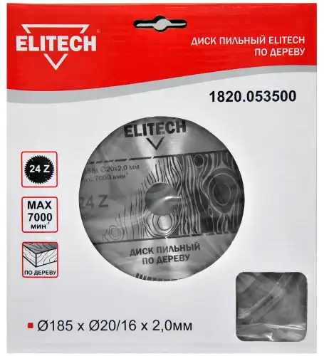 Пильный диск Elitech 1820.053500