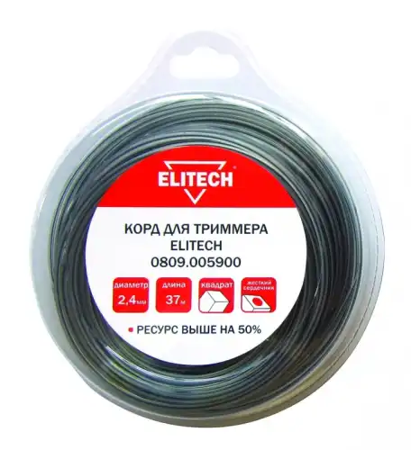 Леска для косы Elitech 0809.005900