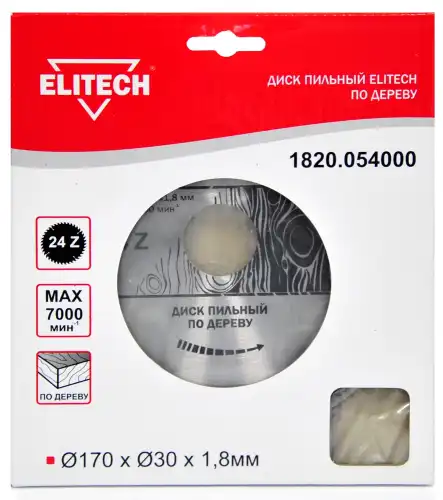 Пильный диск Elitech 1820.054000