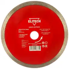 Алмазный диск Elitech 1820.057600