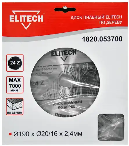 Пильный диск Elitech 1820.053700