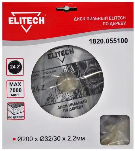 Пильный диск Elitech 1820.055100