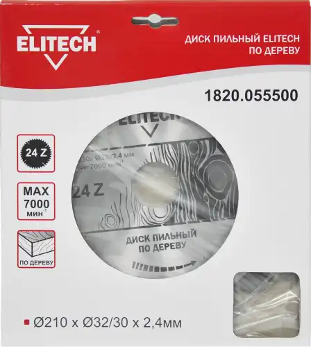 Пильный диск Elitech 1820.055500