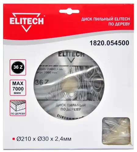 Пильный диск Elitech 1820.054500