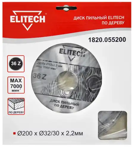 Пильный диск Elitech 1820.055200