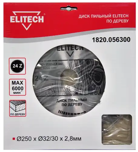 Пильный диск Elitech 1820.056300
