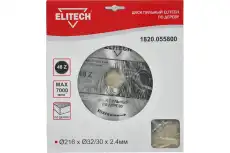 Пильный диск Elitech 1820.055800
