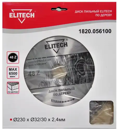 Пильный диск Elitech 1820.056100