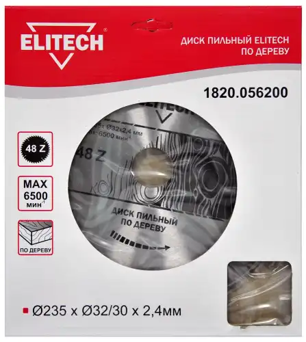 Пильный диск Elitech 1820.056200