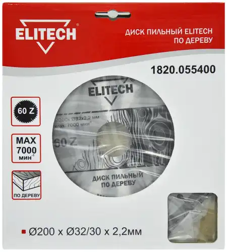 Пильный диск Elitech 1820.055400