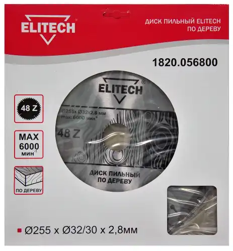 Пильный диск Elitech 1820.056800