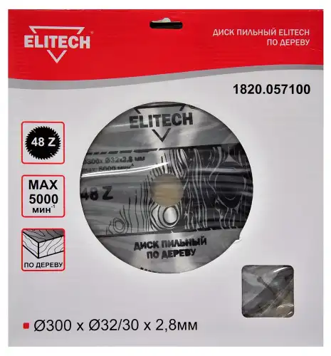 Пильный диск Elitech 1820.057100