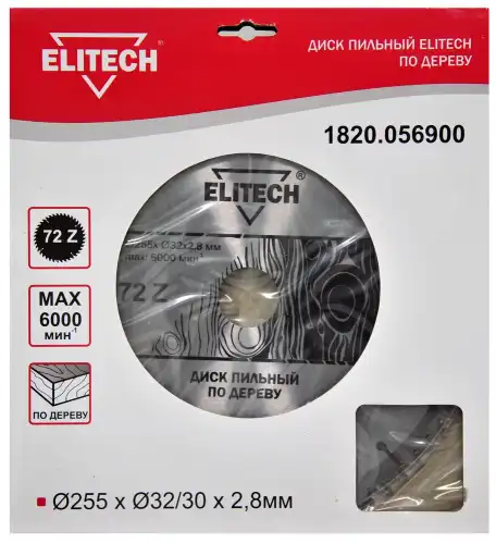 Пильный диск Elitech 1820.056900