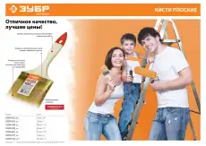 https://img.armtek.ru/img/article/251/25156109/230x230/25156109_0.webp