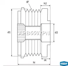 Шкив обгонный генератора APB5507PN KRAUF