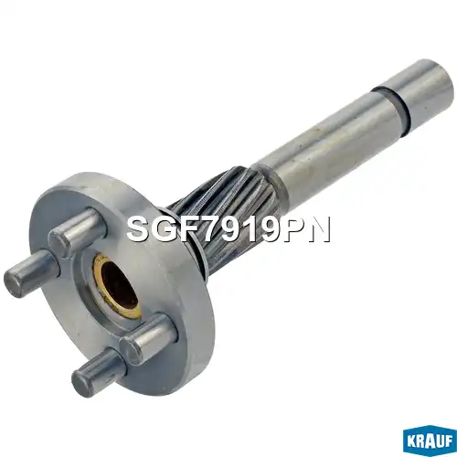 Вал редуктора стартера SGF7919PN KRAUF