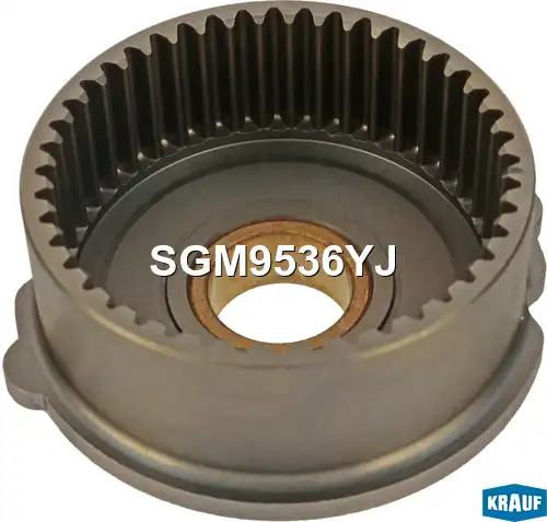 Шестерня редуктора стартера SGM9536YJ KRAUF
