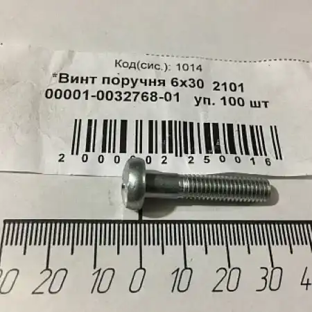  ВИНТ 6Х30 00001003276801 LADA