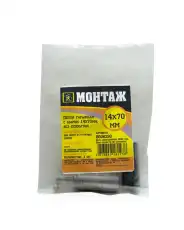 https://img.armtek.ru/img/article/253/25308845/230x230/25308845_0.webp