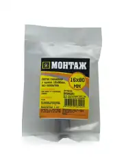https://img.armtek.ru/img/article/253/25308907/230x230/25308907_0.webp